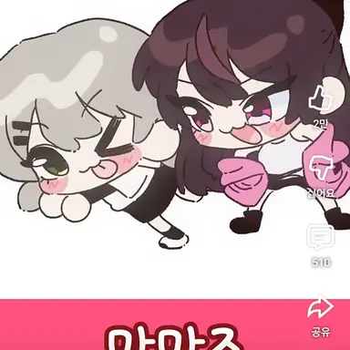 Profile image of 만만즈