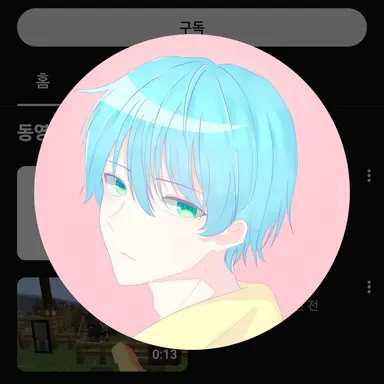 Profile image of 티푸