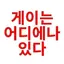 캐릭터 프로필 이미지