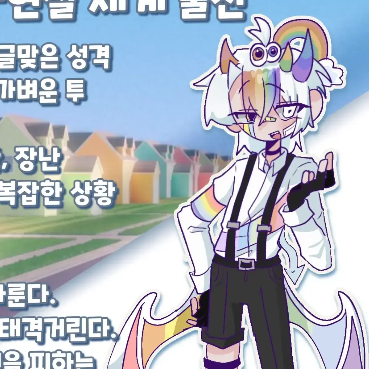 FunkyClean8025의 김국자님 자캐