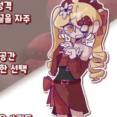 Profile image of 머쉬