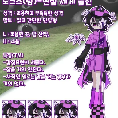 Profile image of 노크스