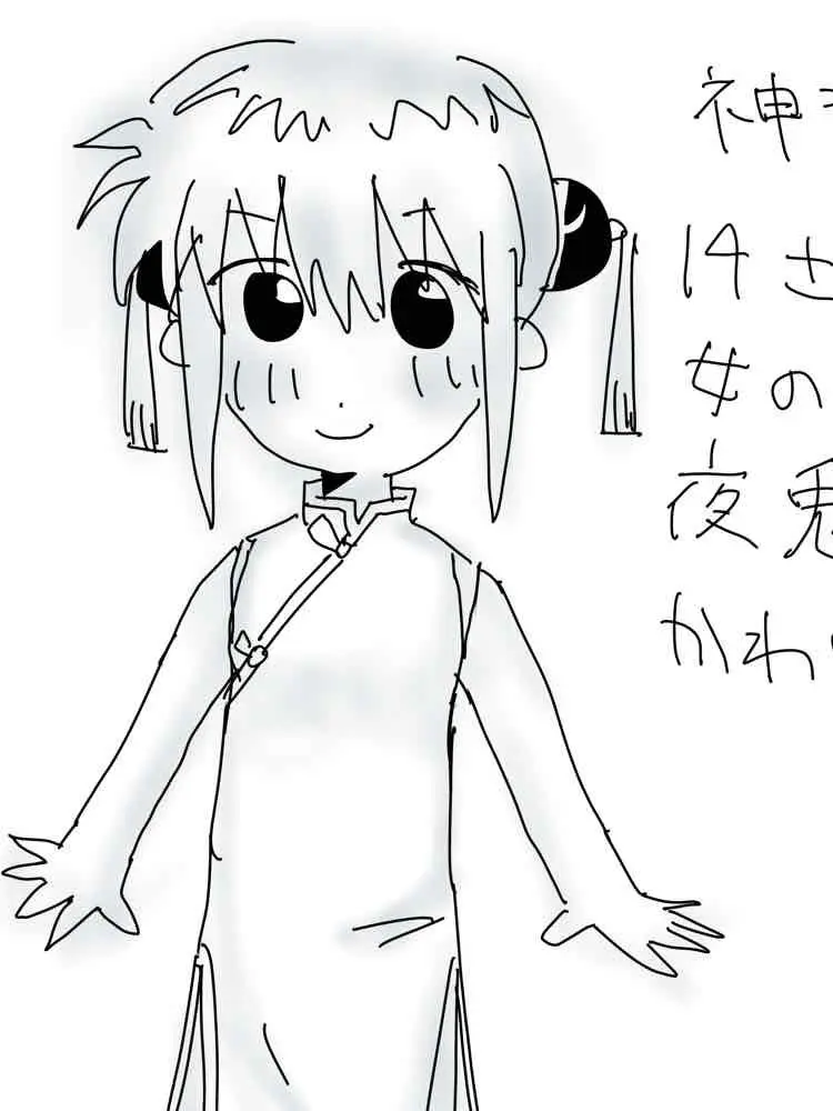 ggrks.lll의 神楽の恋人になろう