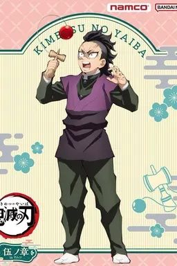 Profile image of Genya Shinazugawa