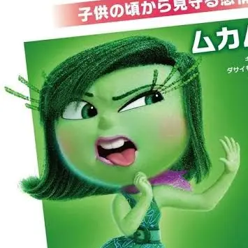 Profile image of ムカムカ