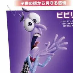Profile image of ビビリ