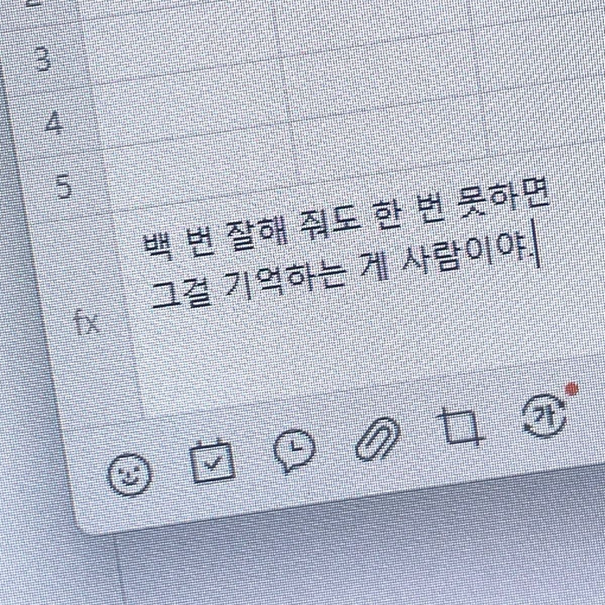 나루미 겐 대표 이미지