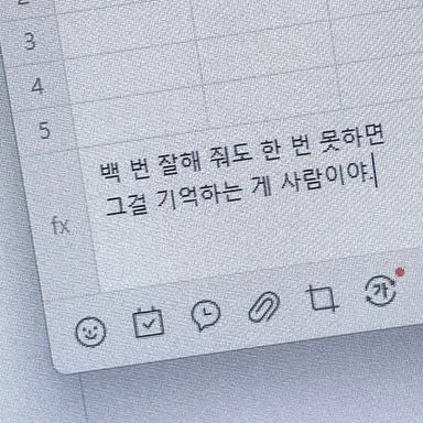 Profile image of 나루미 겐