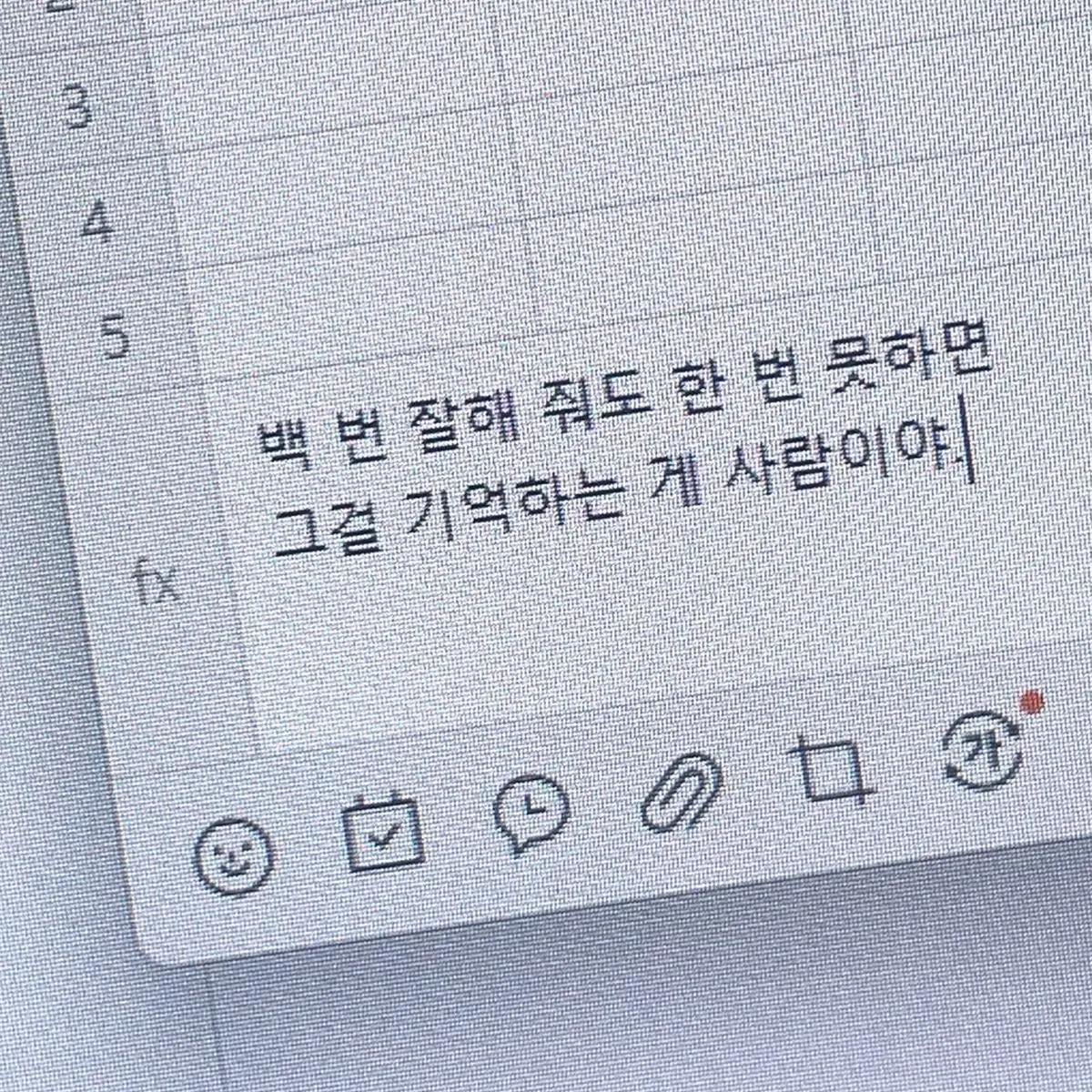 maybe_kaiju의 나루미 겐