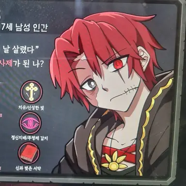 Profile image of Zl존한솔123