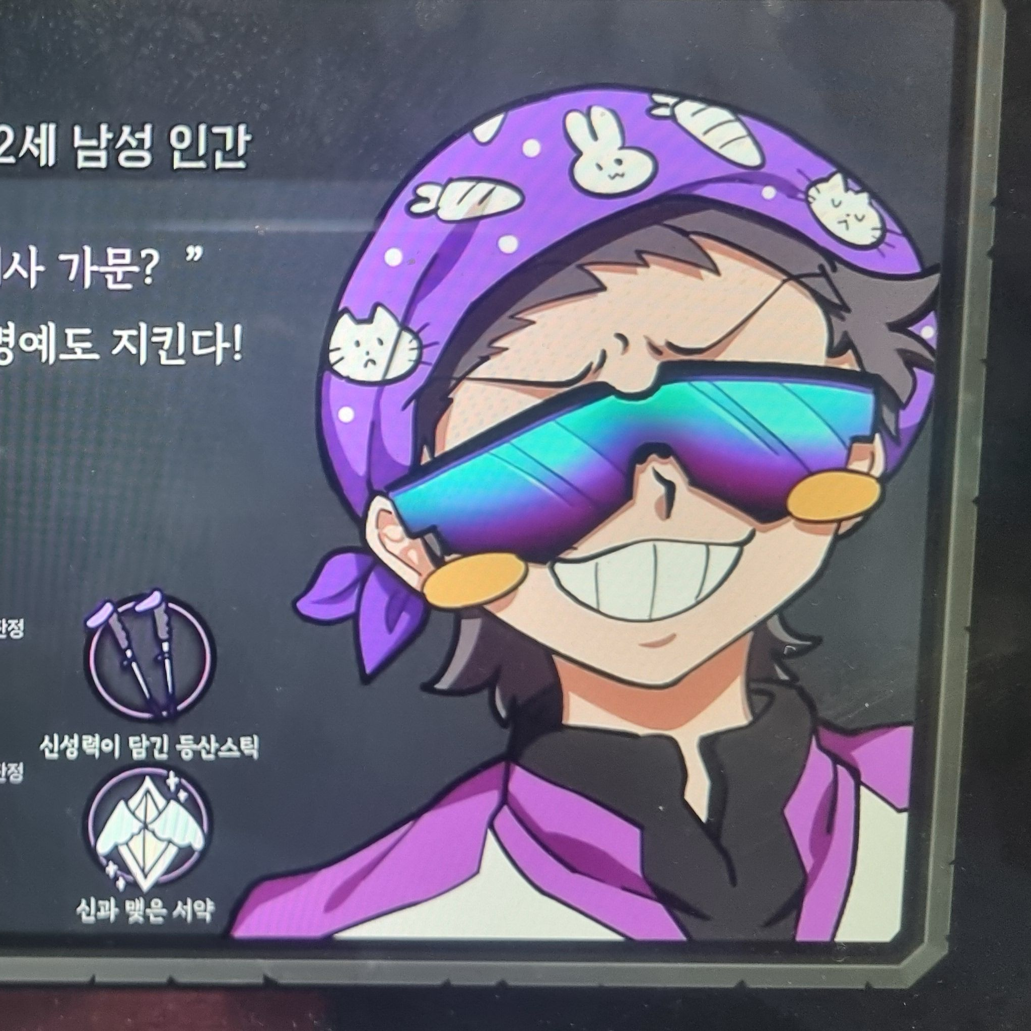 잠뜰님TRPG(잊혀진 숲편) 대표 이미지