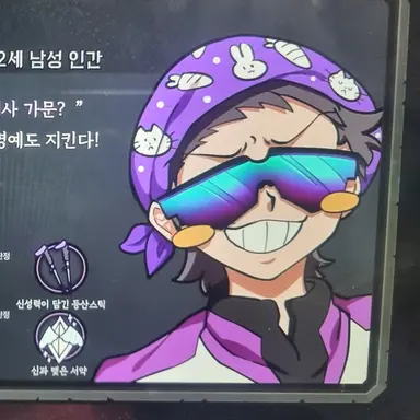 Profile image of 황성철