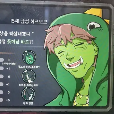 Profile image of 룡크