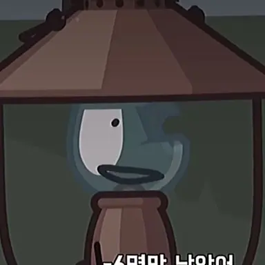 Profile image of 에어리