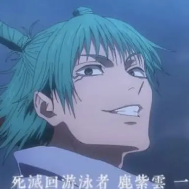 Profile image of 鹿紫雲一