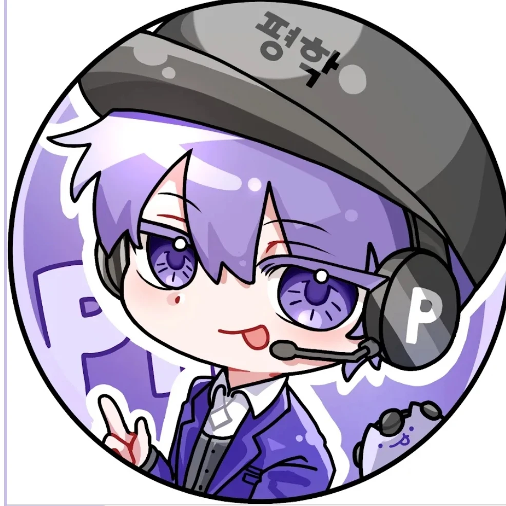 평학