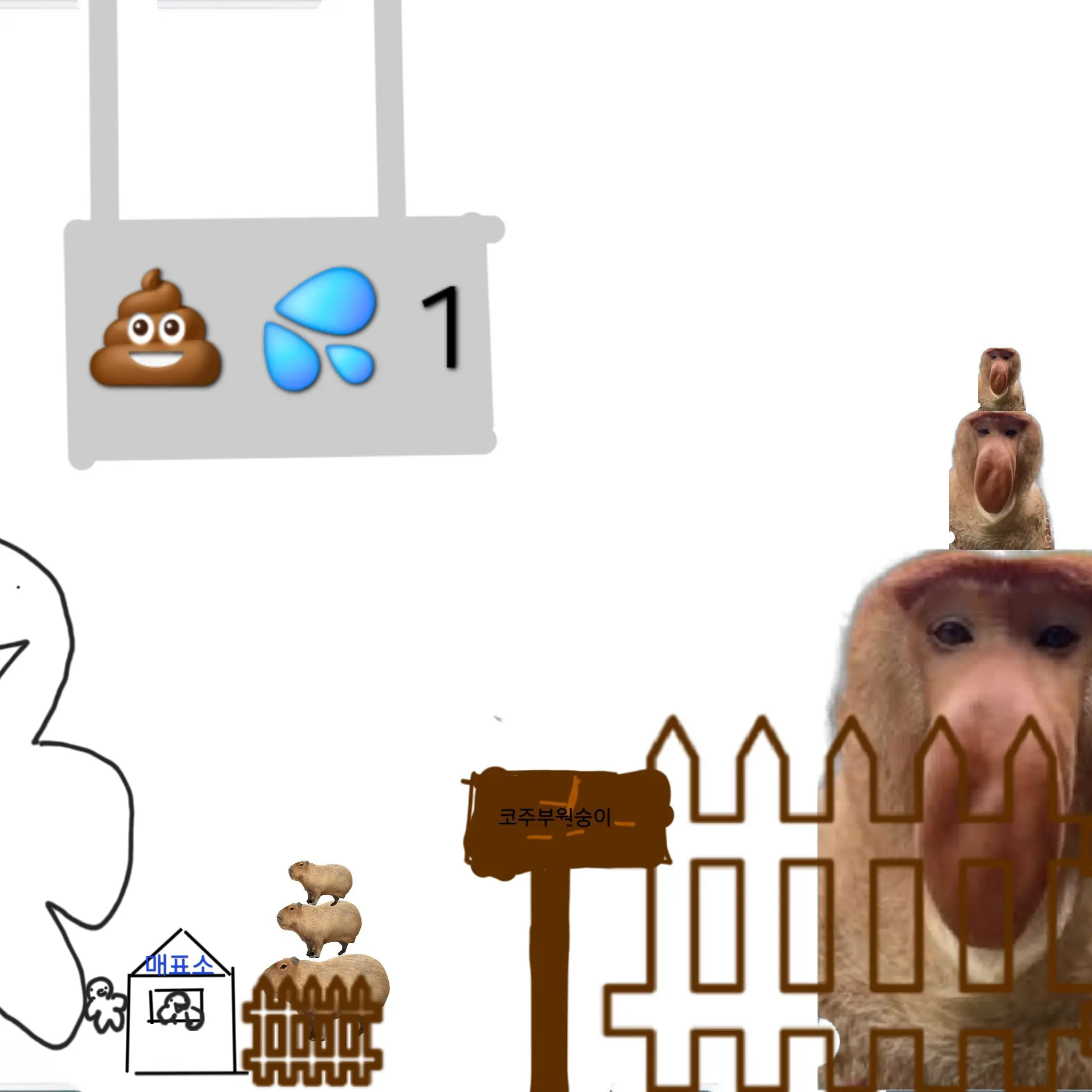 PorousWharf2045의 나의집이다