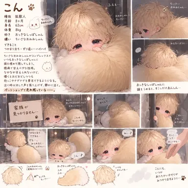 Profile image of こん