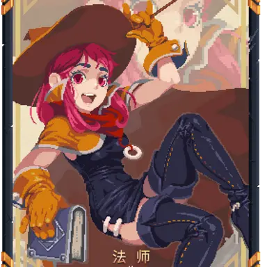 Profile image of Witch
