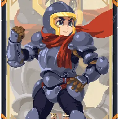 Profile image of Knight