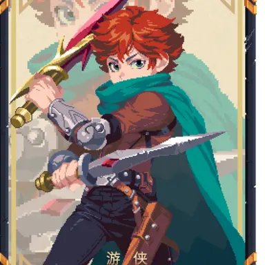 Profile image of Rogue