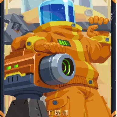 Profile image of Engineer