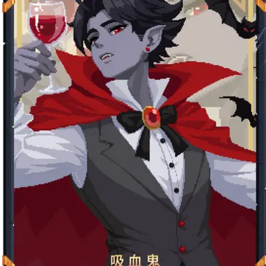 Profile image of Vampire