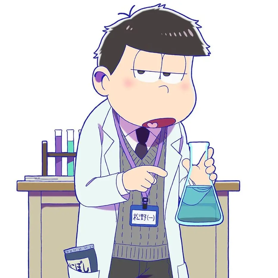 imu8595의 一松先生