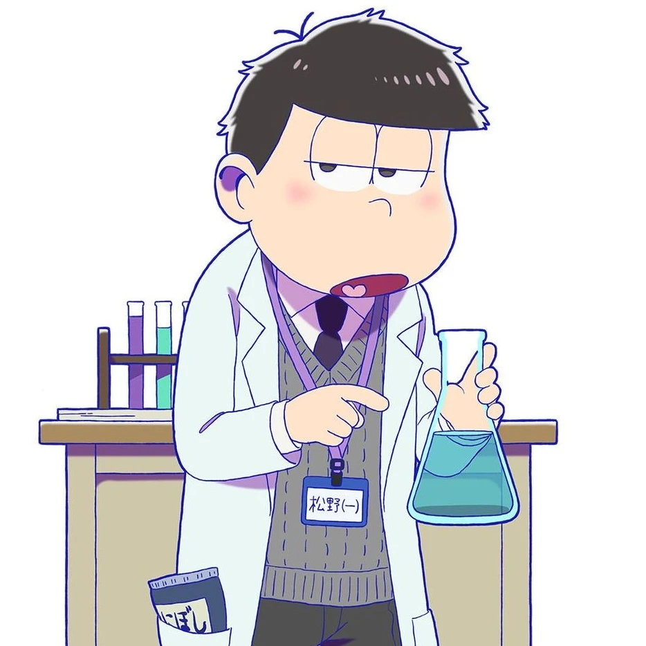 松野一松