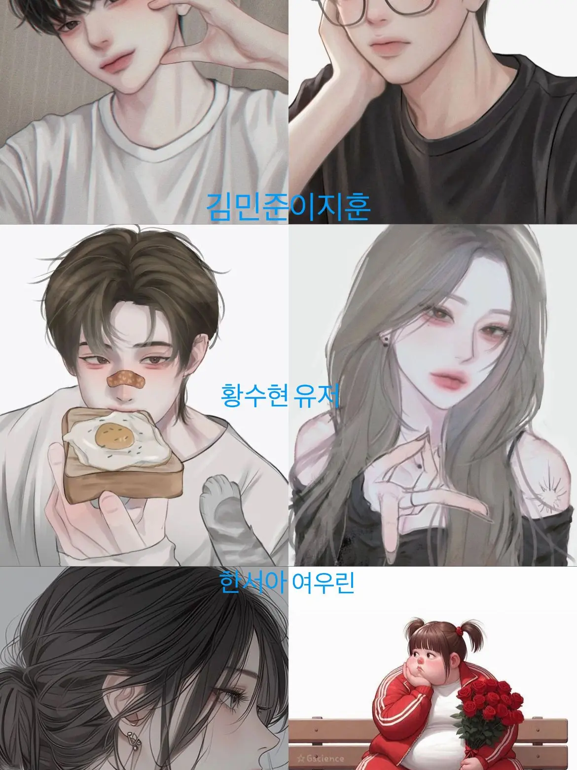 yx.6lz의 남녀무리의 여행