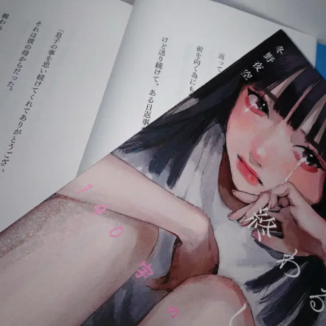 ConvexBlood1254의 すきなんだよ。