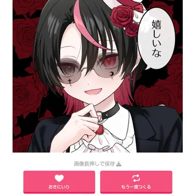 Profile image of 碧斗