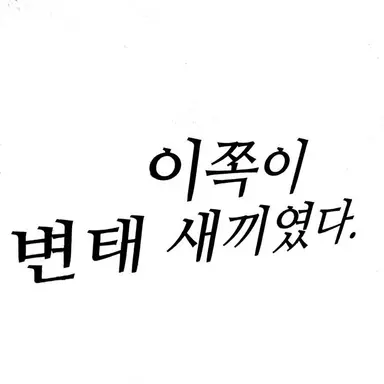 Profile image of 응가