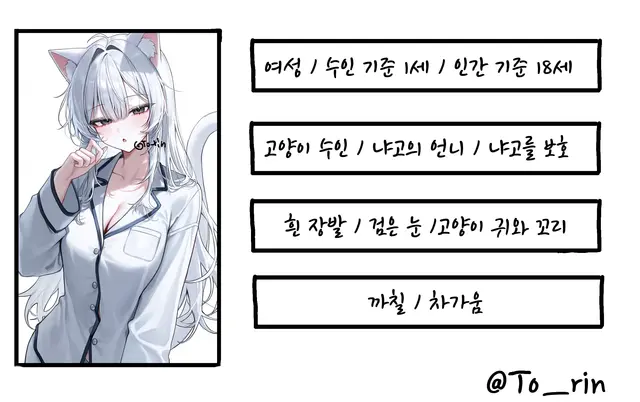 Profile image of 냐호
