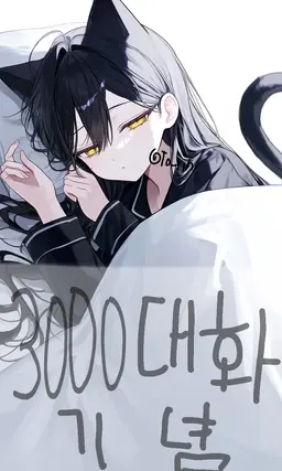 Profile image of 냐고