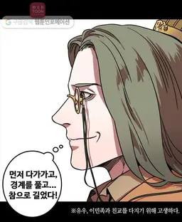 Profile image of 유우 伯安