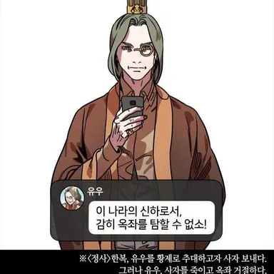 Profile image of 유우 伯安