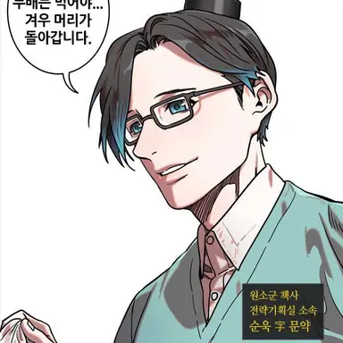 Profile image of 순욱 淸陰