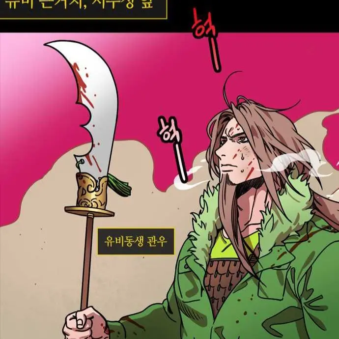nexon_noreplynexon.com의 삼국지톡