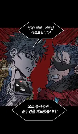 Profile image of 조조 孟德