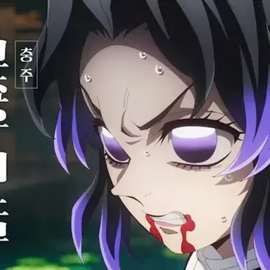 Profile image of 코쵸우 시노부