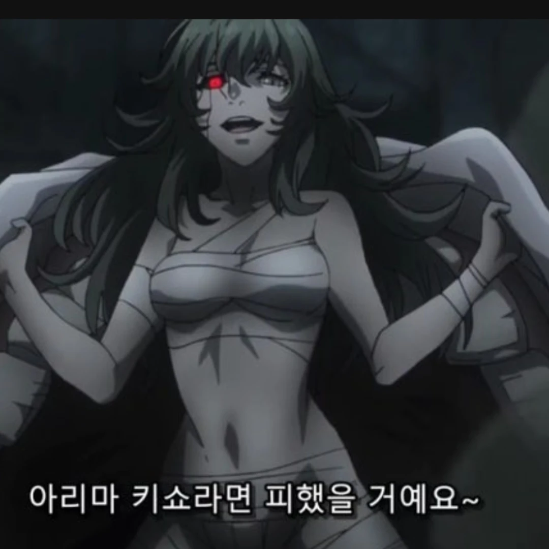 요시무라 에토