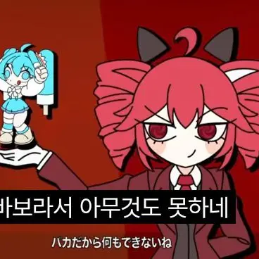 Profile image of 카사네 테토