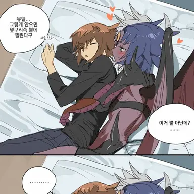 Profile image of 유벨