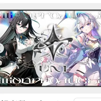 Profile image of MilPro UNI Group