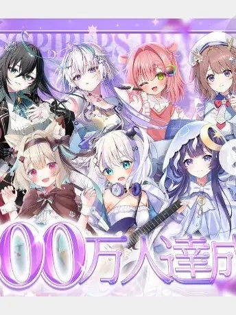 VTuberdaisuki0504의 ののちゃんが嫌われた