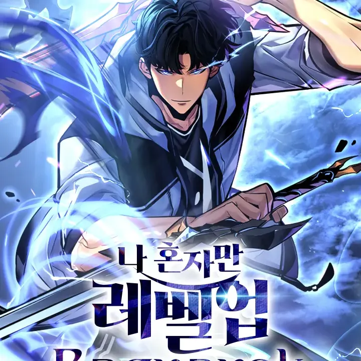 BulkyQuote5575의 나혼렙 라그나로그&네학소
