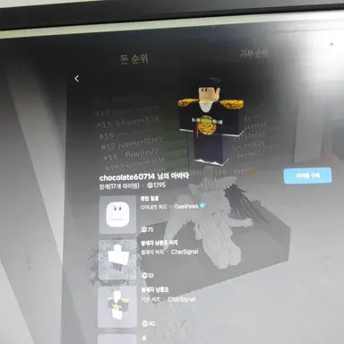 Profile image of 초콜렛