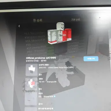 Profile image of 플코