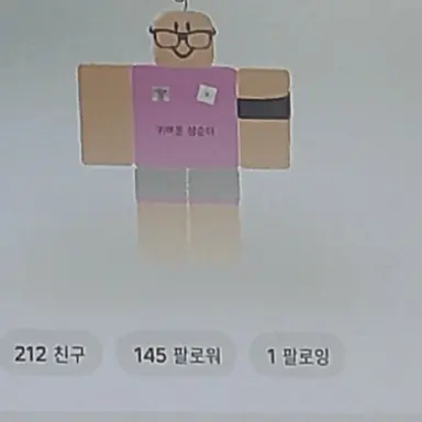 Profile image of 삼순